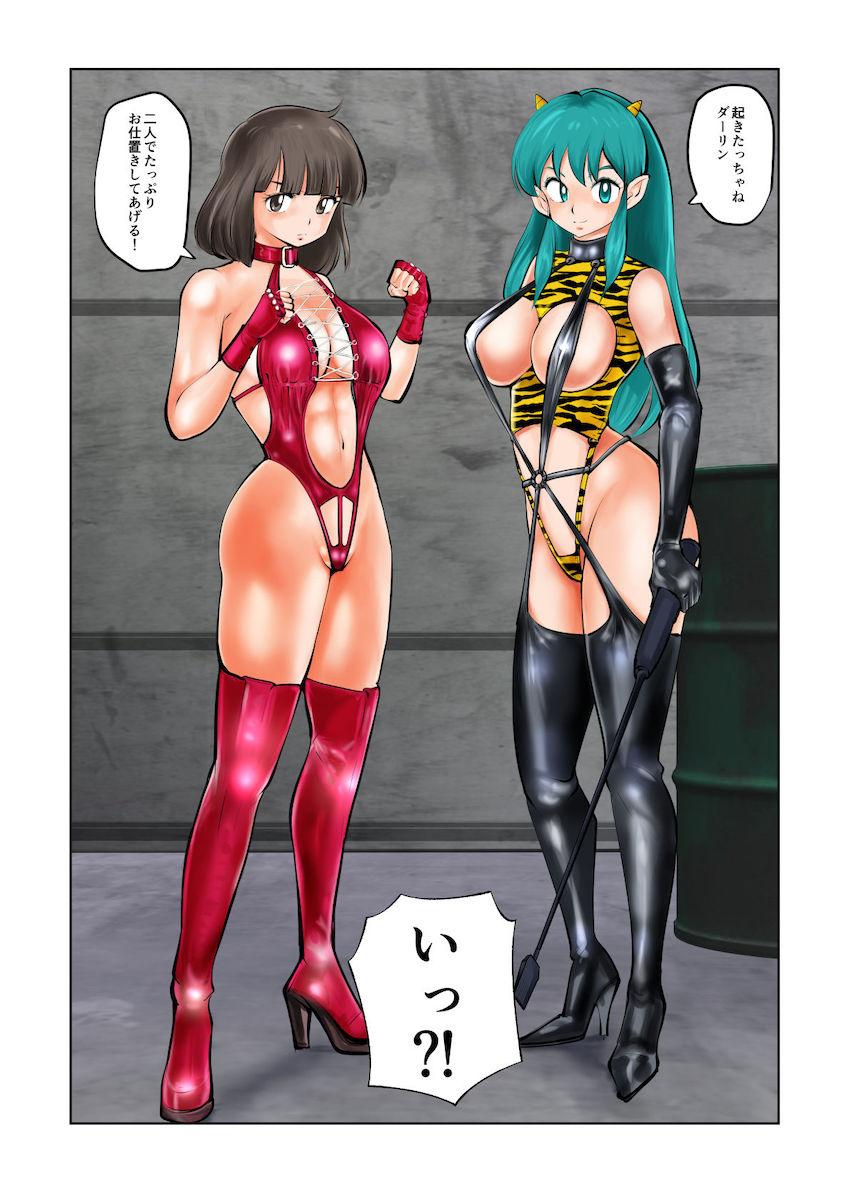 キンタマをバチバチに殴られて極太ちんぽで逆アナルメスイキ！ <> 012