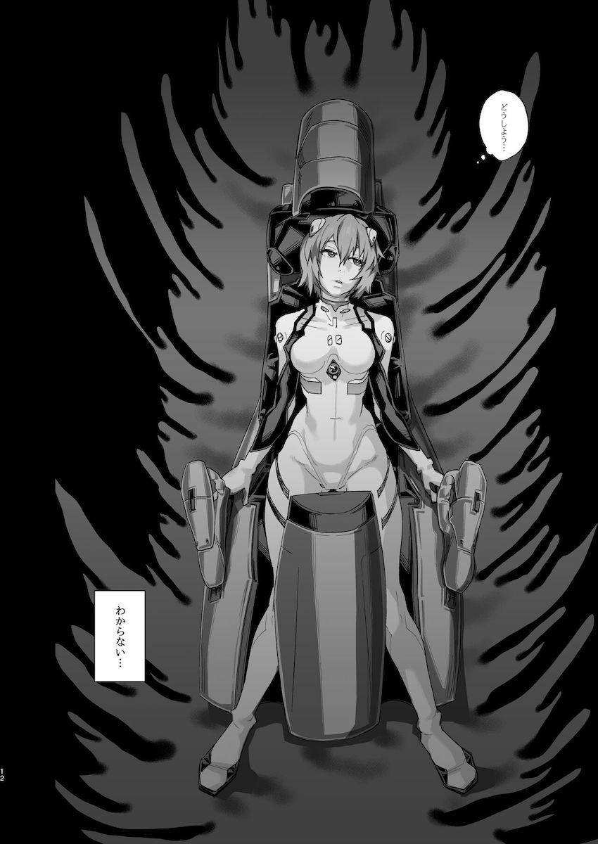 誰も知らない彼女だけの世界で触手に犯され続ける綾波レイ。終わらない快楽地獄。 <> 011