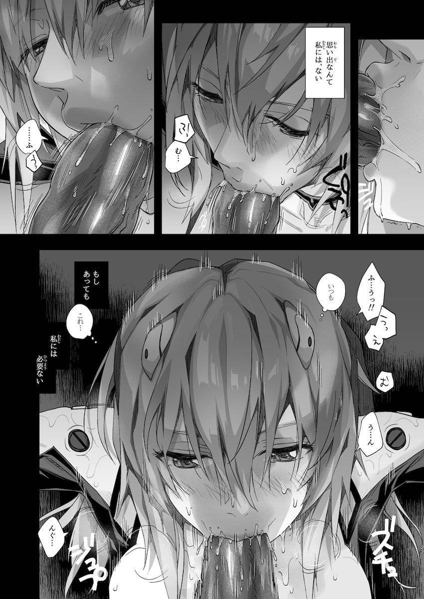 誰も知らない彼女だけの世界で触手に犯され続ける綾波レイ。終わらない快楽地獄。 <> 026