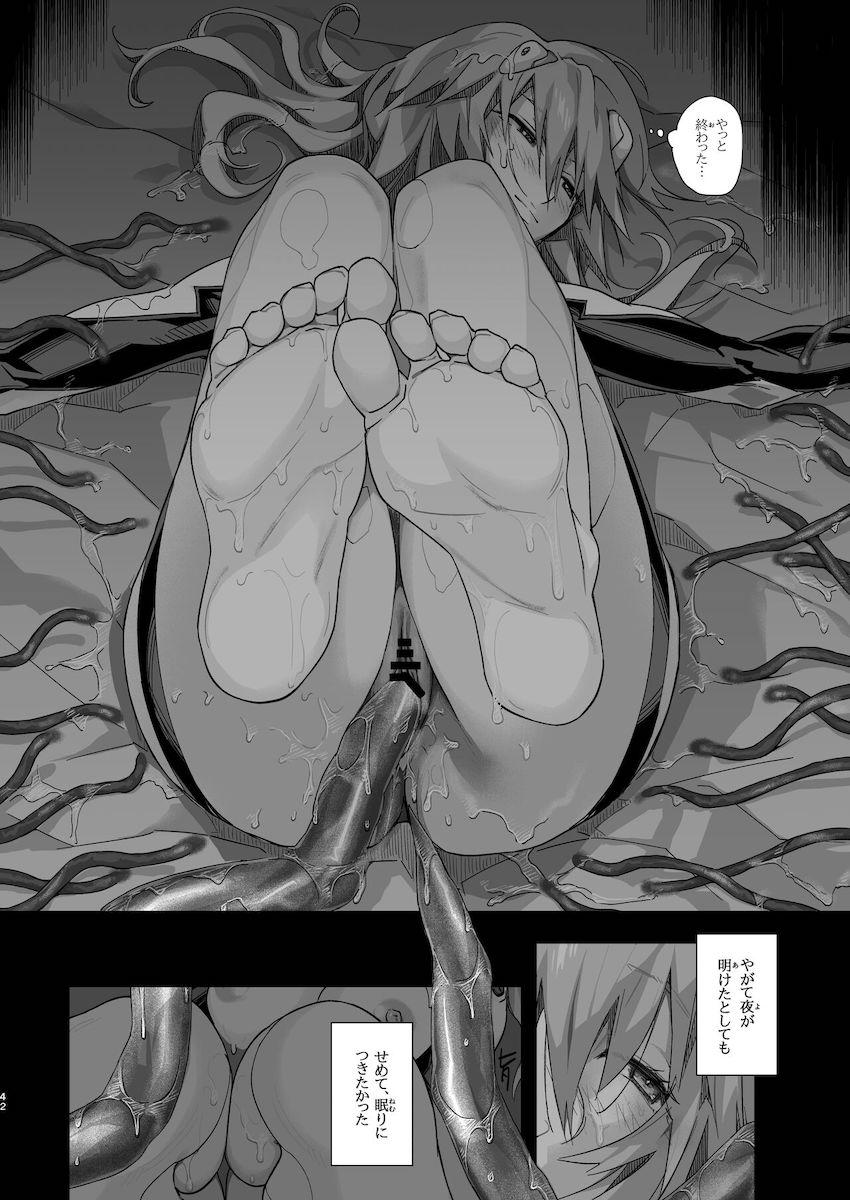誰も知らない彼女だけの世界で触手に犯され続ける綾波レイ。終わらない快楽地獄。 <> 041