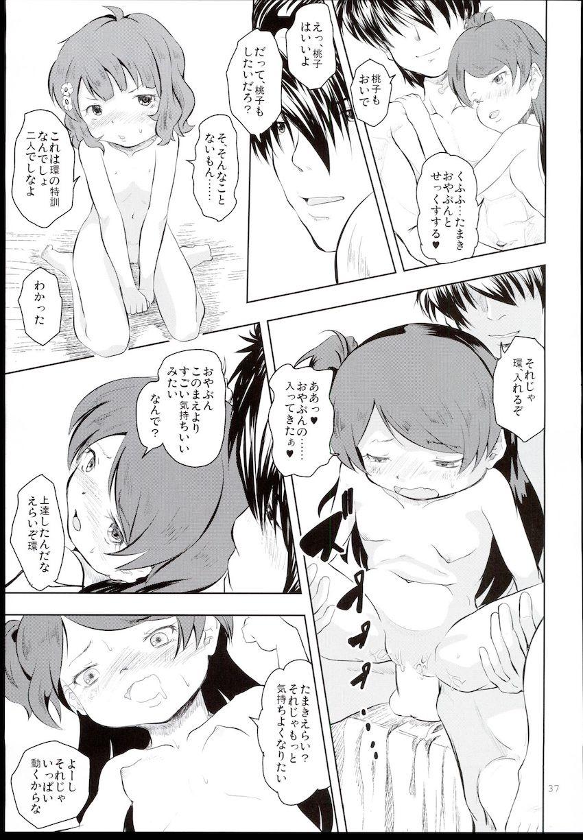 つるぺたロリアイドル周防桃子ちゃんと大神環ちゃんの中出しセックス詰め合わせ <> 036