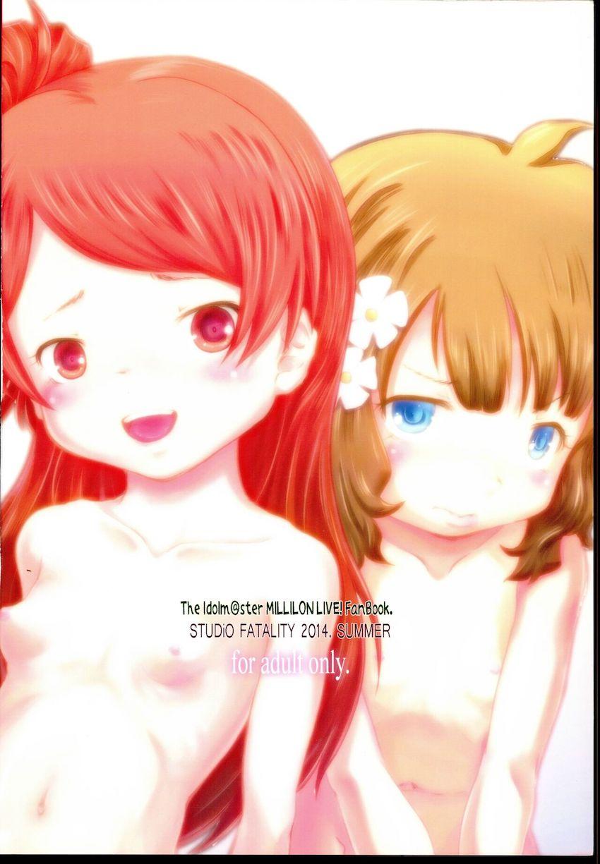 つるぺたロリアイドル周防桃子ちゃんと大神環ちゃんの中出しセックス詰め合わせ <> 045