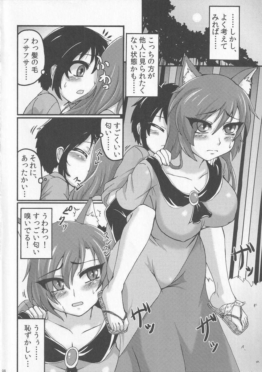 助けた保護ショタにパイ揉みされてムラムラしちゃった影狼お姉ちゃん <> 007