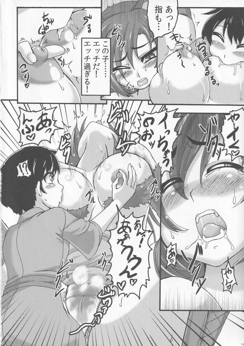助けた保護ショタにパイ揉みされてムラムラしちゃった影狼お姉ちゃん <> 013