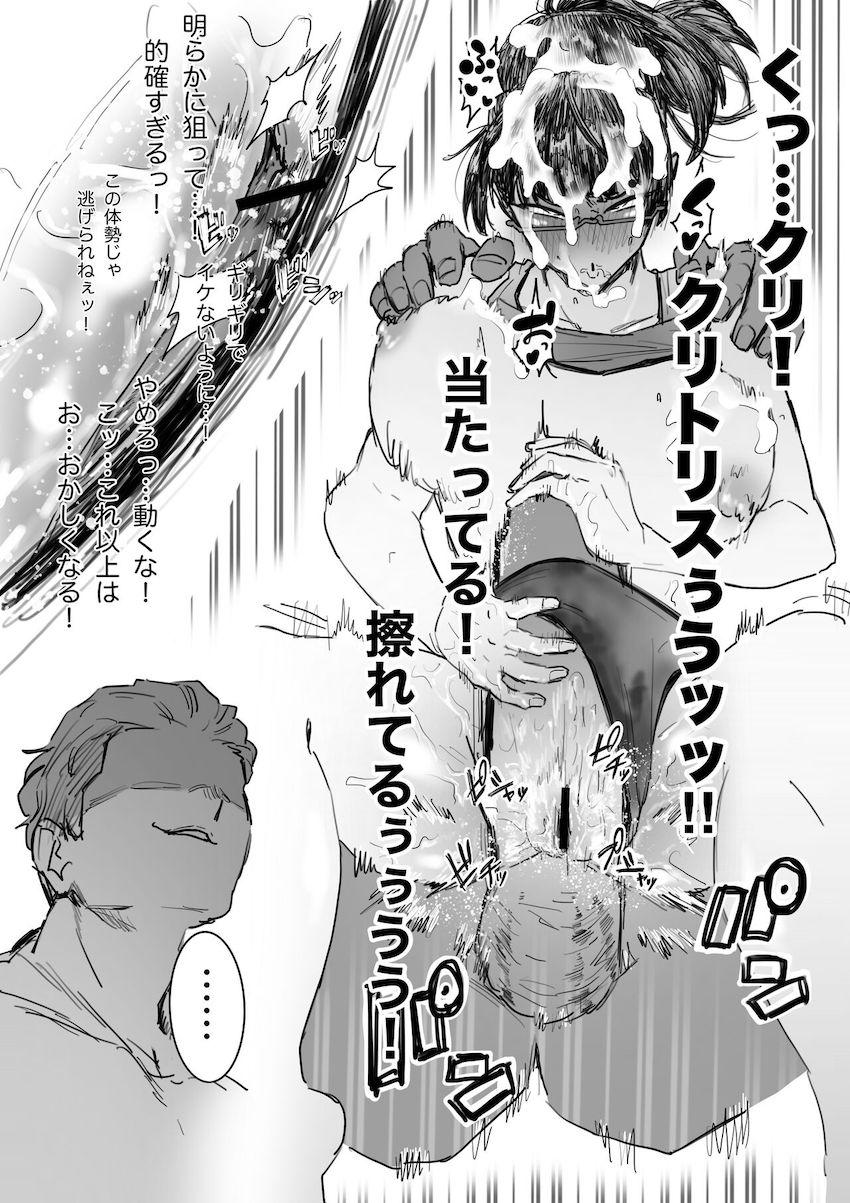 強気なマキちゃんがデカチンポにあっさり敗北してオナホ便器にジョブチェンジする本 <> 009
