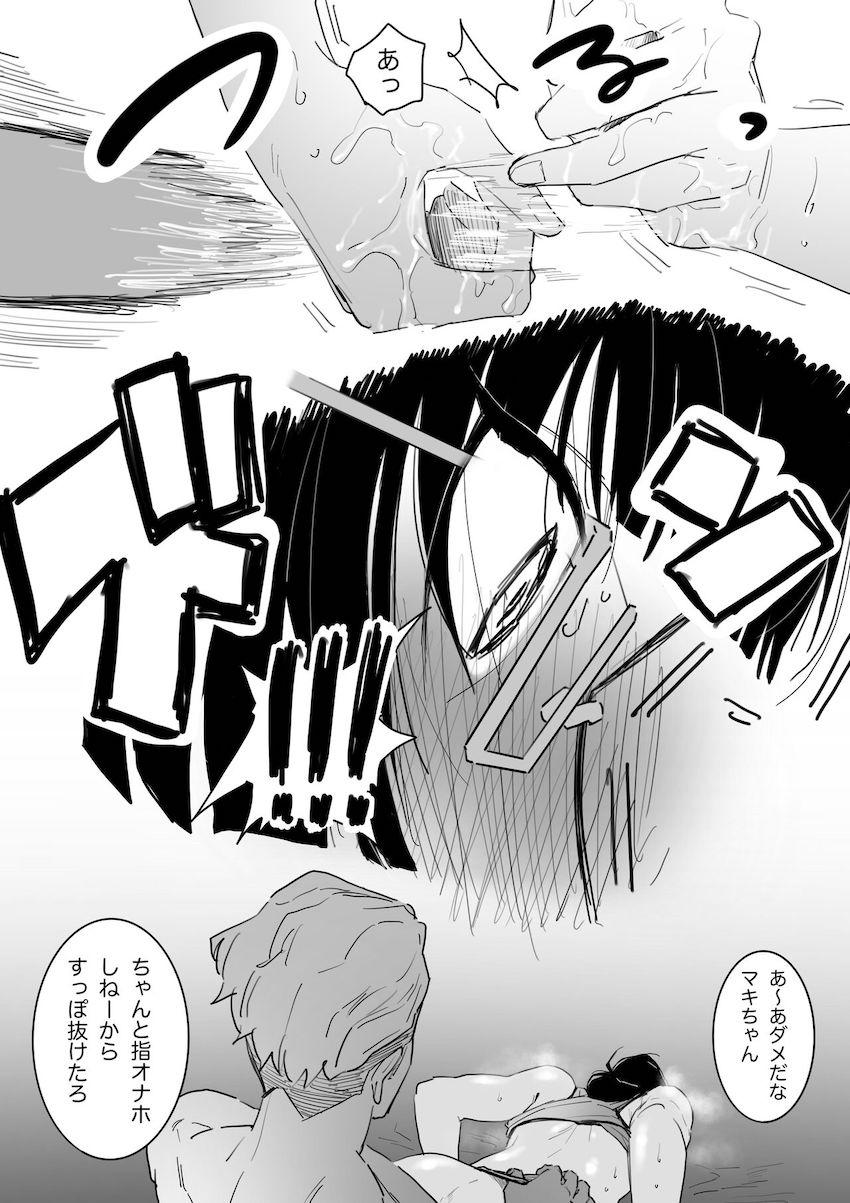 強気なマキちゃんがデカチンポにあっさり敗北してオナホ便器にジョブチェンジする本 <> 010