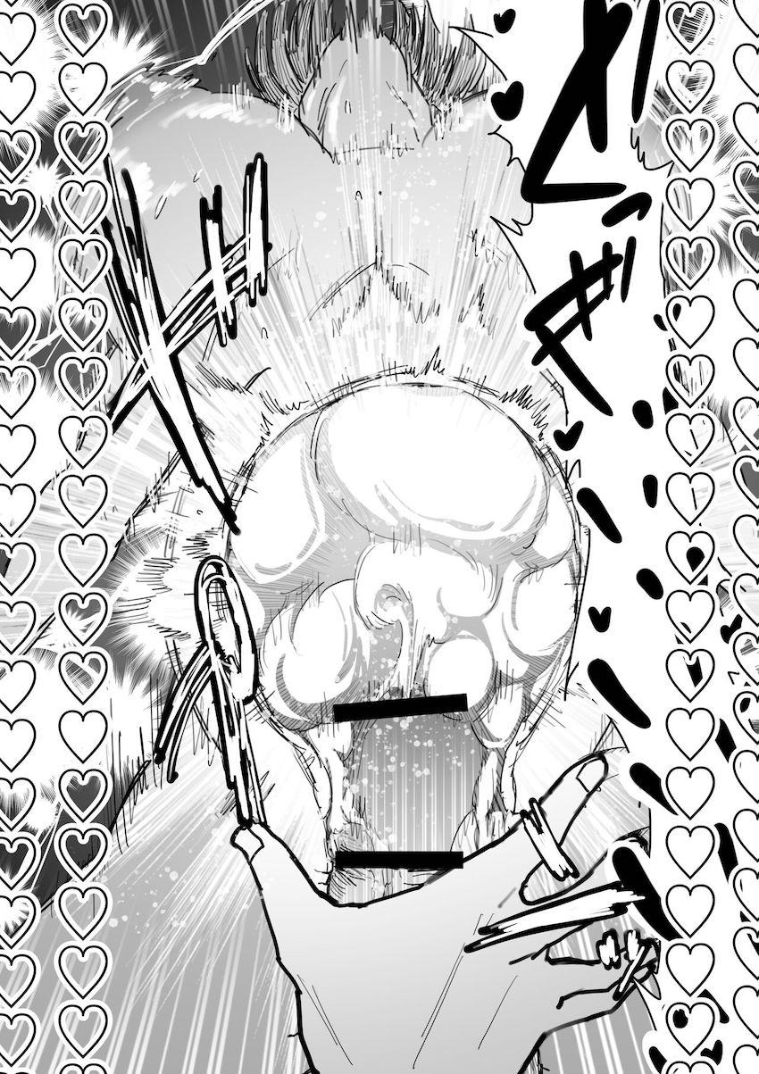 強気なマキちゃんがデカチンポにあっさり敗北してオナホ便器にジョブチェンジする本 <> 020
