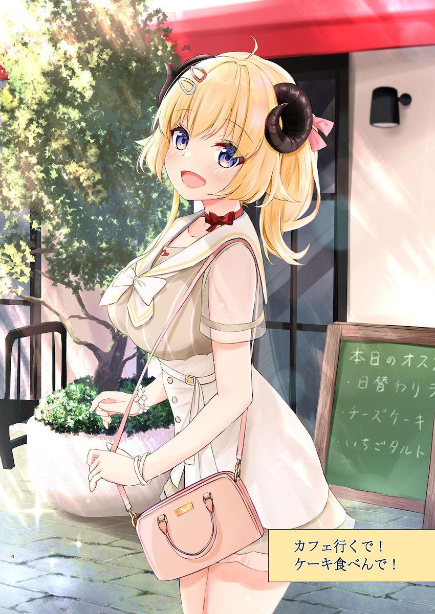 角巻わためちゃんと一日デートでお泊まりコース <> 003