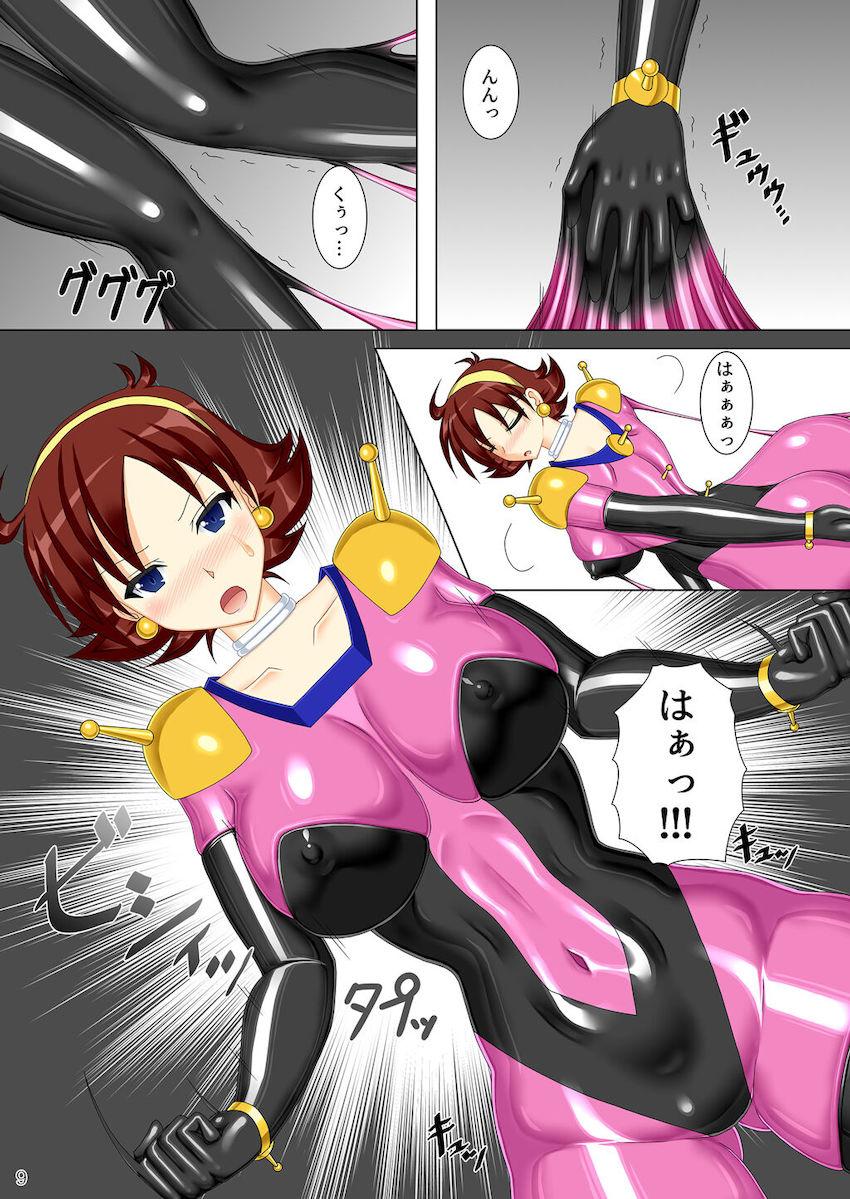 感度操作もできちゃうアクメスーツ！ <> 010