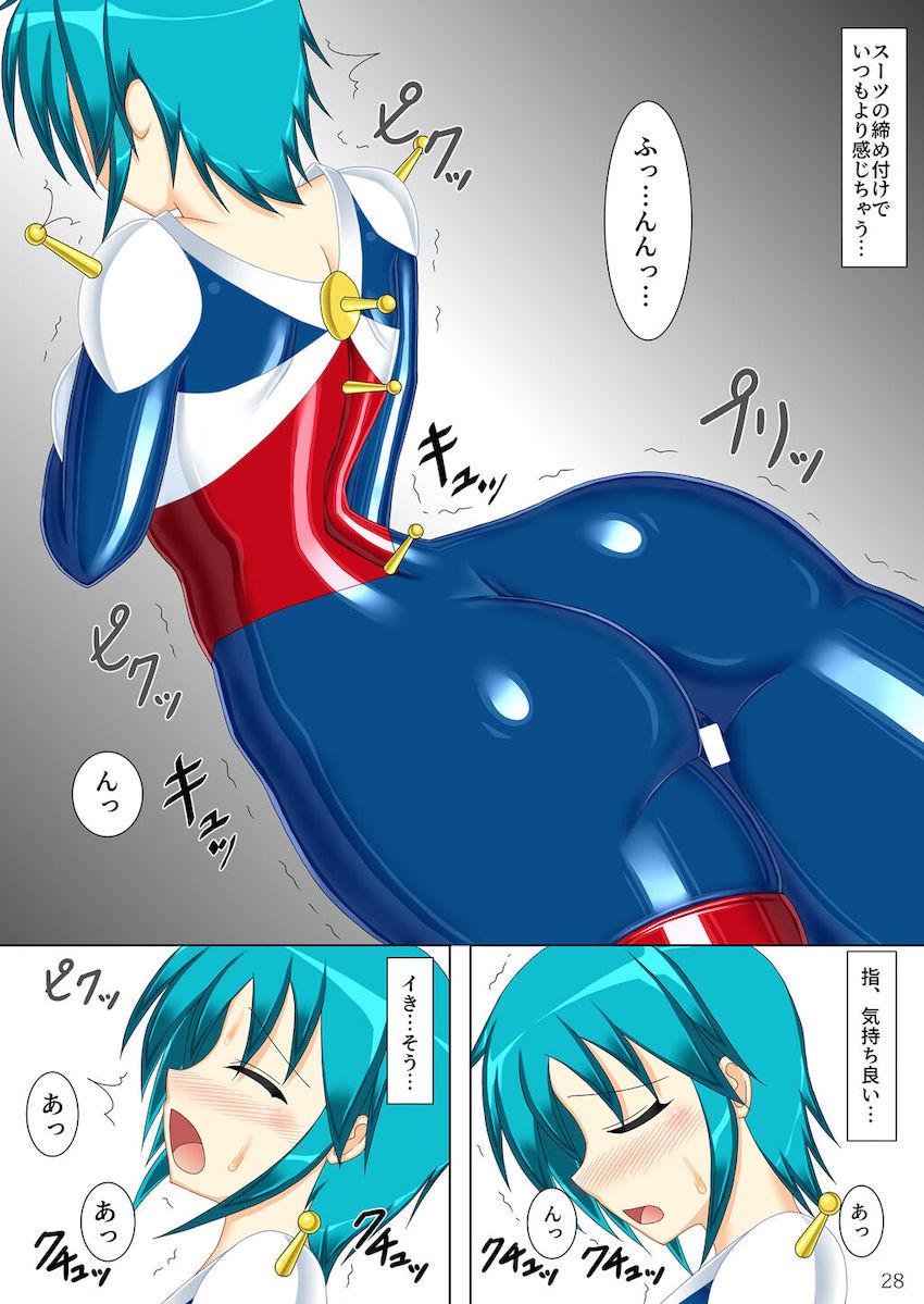 感度操作もできちゃうアクメスーツ！ <> 028