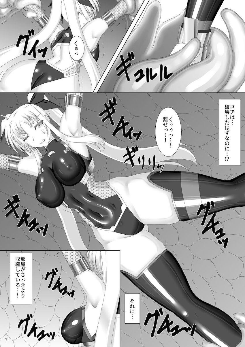 罠にかかったフェイトが粘液触手で拘束快楽責めされる <> 008