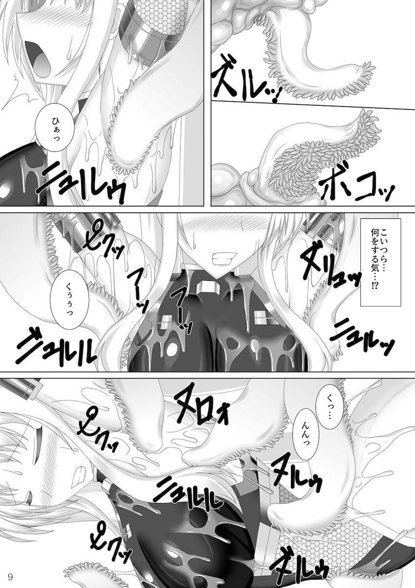 罠にかかったフェイトが粘液触手で拘束快楽責めされる <> 010