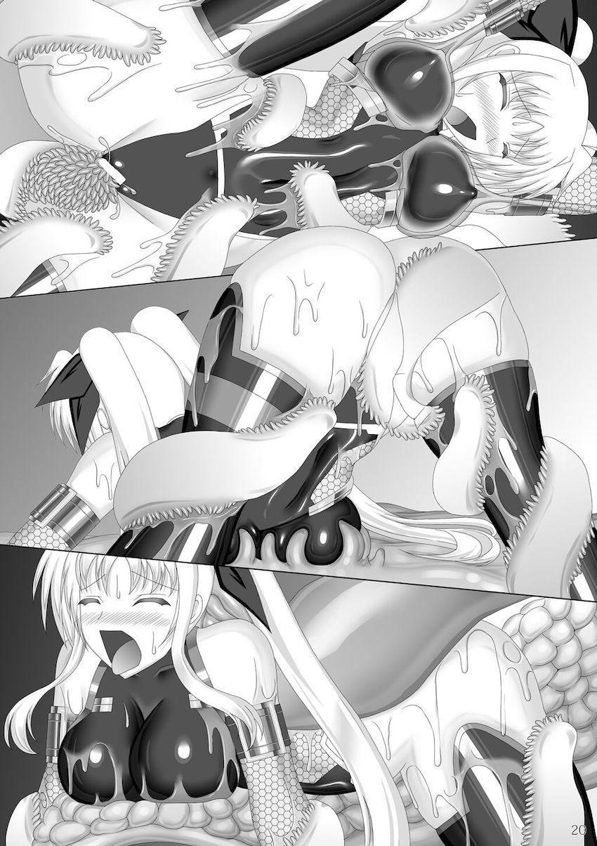 罠にかかったフェイトが粘液触手で拘束快楽責めされる <> 021