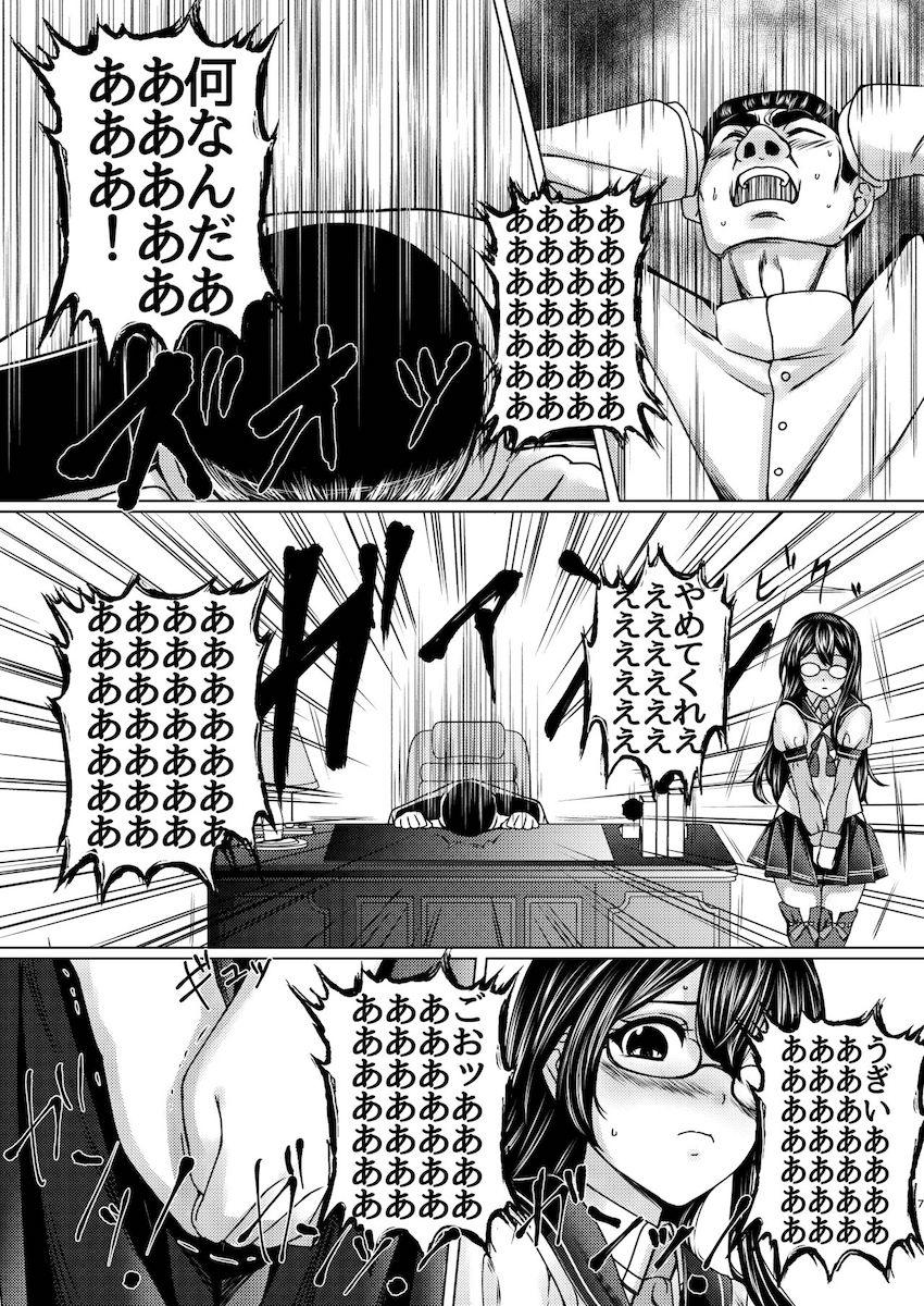 ロリ痴女対馬ちゃんの誘惑に勝てず執務室で机下フェラぶっかけ射精！択捉と中出しセックスしちゃう！ <> 006
