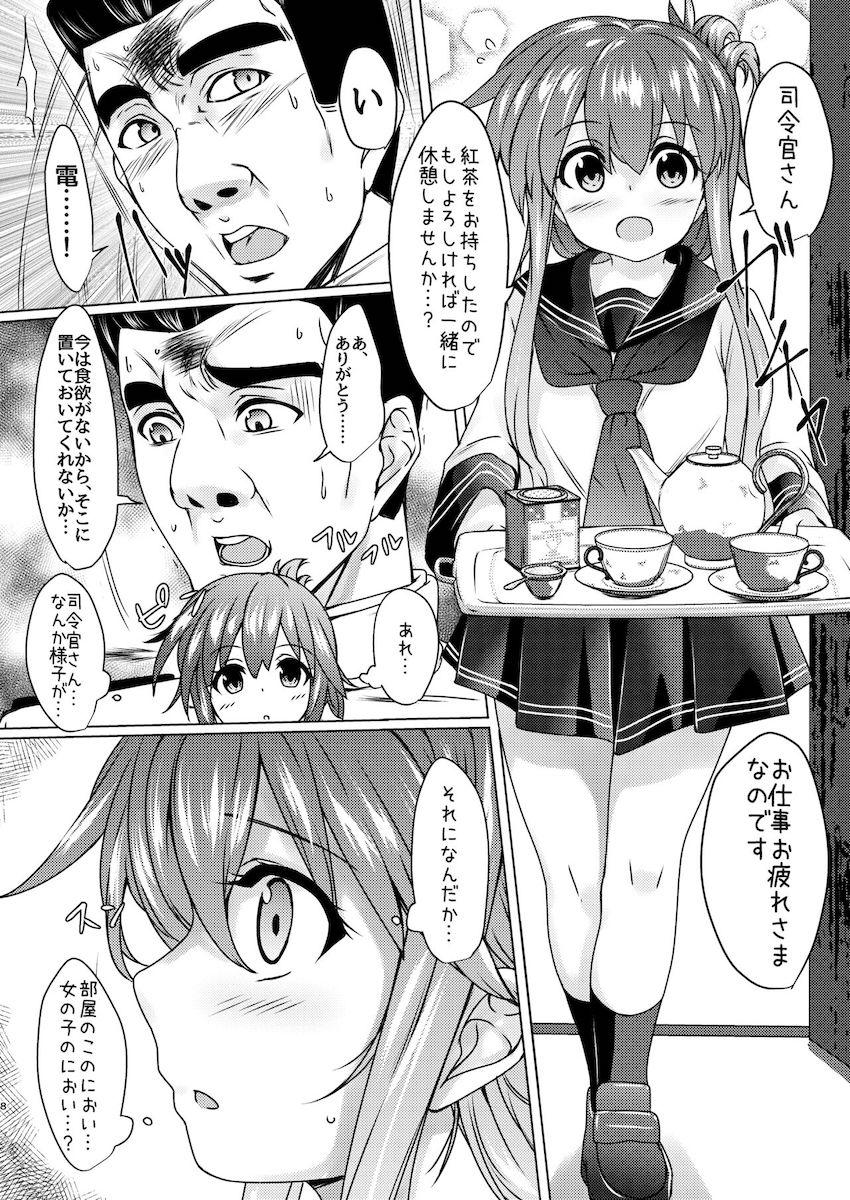 ロリ痴女対馬ちゃんの誘惑に勝てず執務室で机下フェラぶっかけ射精！択捉と中出しセックスしちゃう！ <> 007
