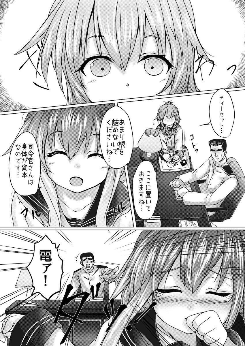 ロリ痴女対馬ちゃんの誘惑に勝てず執務室で机下フェラぶっかけ射精！択捉と中出しセックスしちゃう！ <> 008