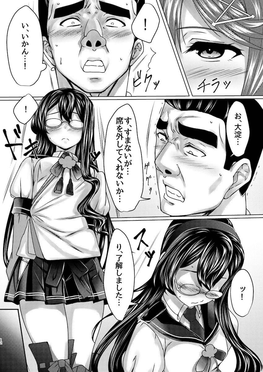 ロリ痴女対馬ちゃんの誘惑に勝てず執務室で机下フェラぶっかけ射精！択捉と中出しセックスしちゃう！ <> 011