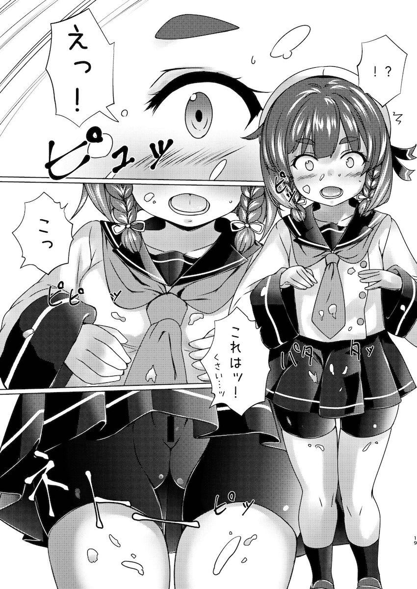 ロリ痴女対馬ちゃんの誘惑に勝てず執務室で机下フェラぶっかけ射精！択捉と中出しセックスしちゃう！ <> 018