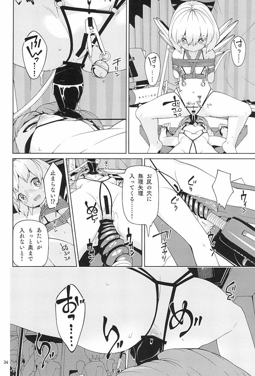 チルノちゃんと大妖精ちゃんが衆人環視の中でアブノーマル変態プレイ勝負にチャレンジ！ <> 022