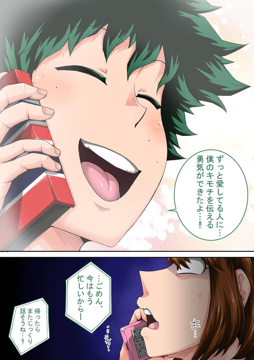 爆豪ママと過ごす夏休み不倫旅行最終日！いろんなエロコス衣装に着替えた彼女と濃厚に愛し合う相性抜群中出しセックス！ <> 054