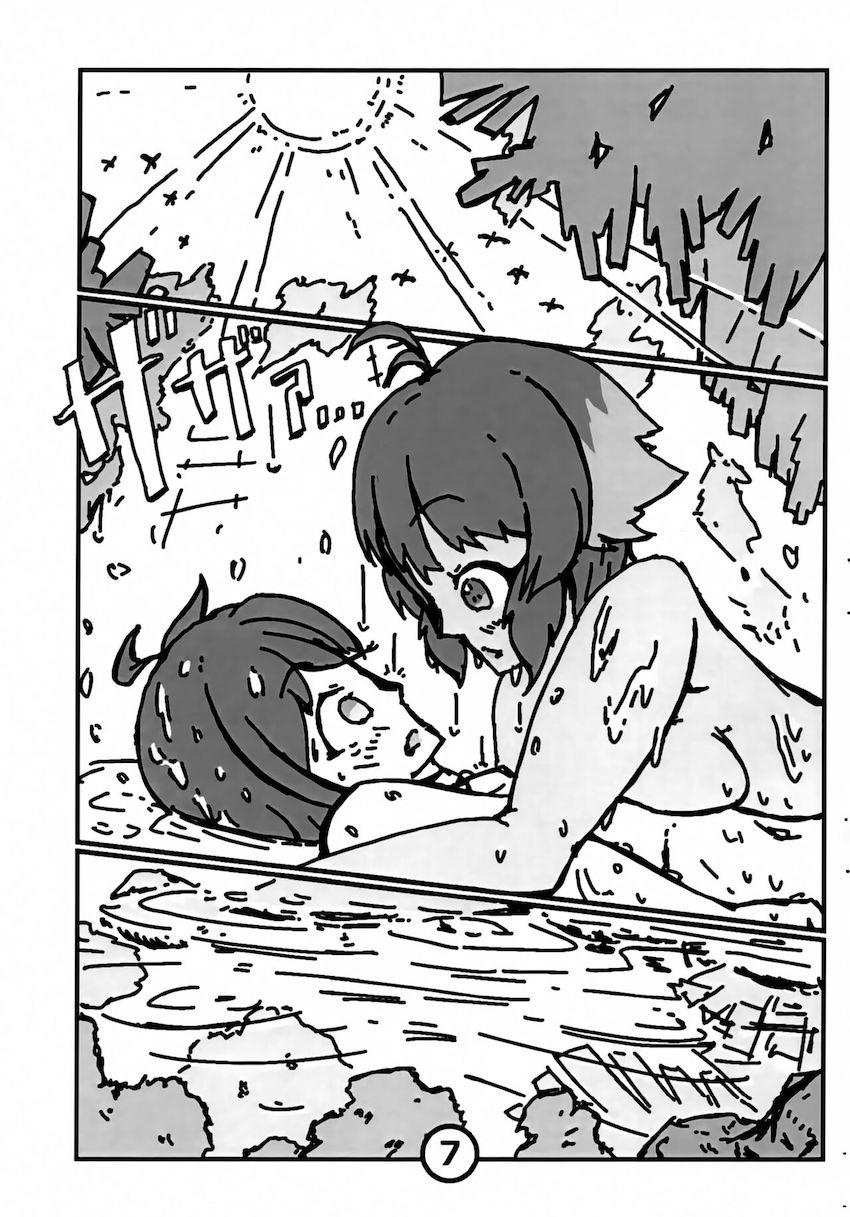無邪気なカオリと川遊び！青姦中出しセックス！ <> 008
