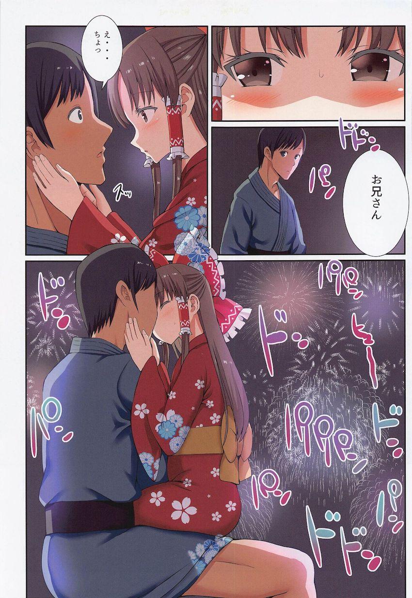 幼可愛い巫女霊夢と仲良くなり気付けば毎日セックスする仲になっていたお兄さん。今まで神社から出たことがないという霊夢のために夏祭りデートへ行き花火が上がるなか青姦中出しセックス！ <> 010