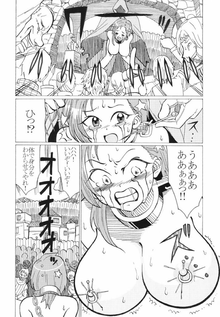 【鬼畜注意】FF4リディア催眠鬼畜調教本 <> 019