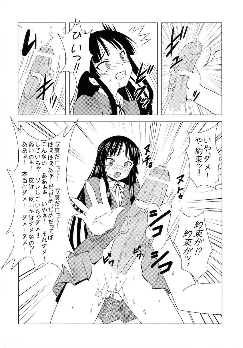 ドM調教されるふたなり肉便器JKの秋山澪 <> 004