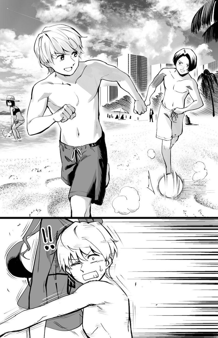 ビーチでおっぱいポロリしちゃうバーヴァン・シー <> 1