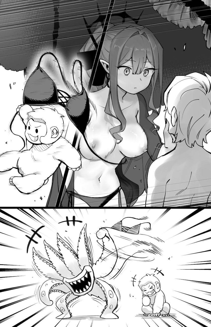 ビーチでおっぱいポロリしちゃうバーヴァン・シー <> 003