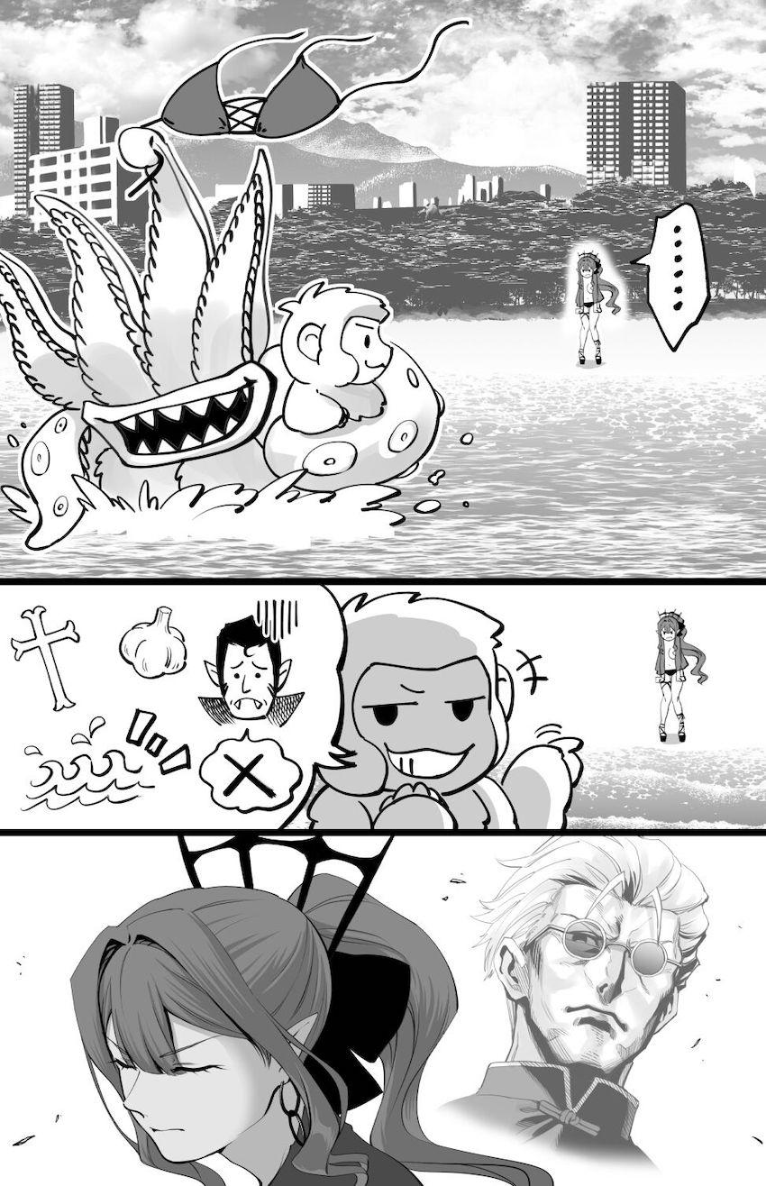 ビーチでおっぱいポロリしちゃうバーヴァン・シー <> 005