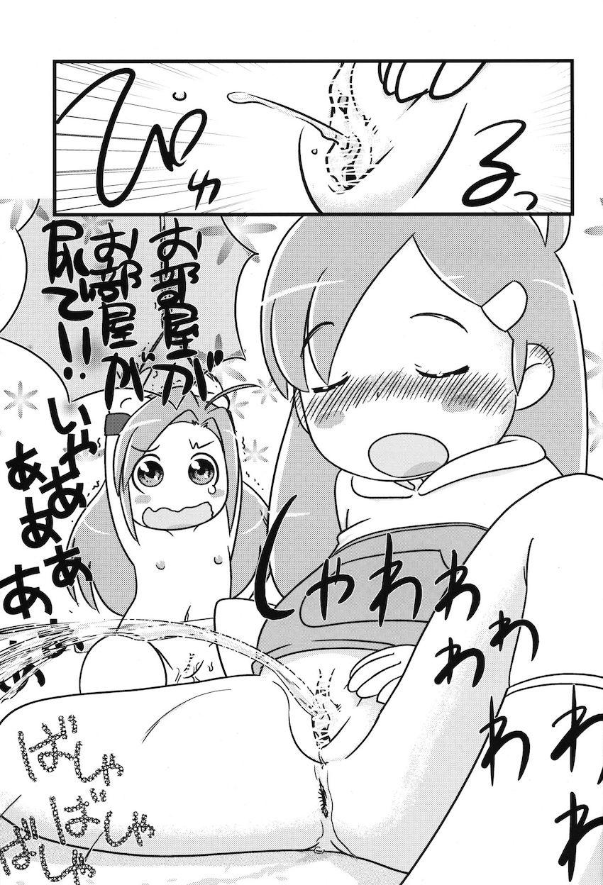 ふるふる フルール・フルールII <> 012