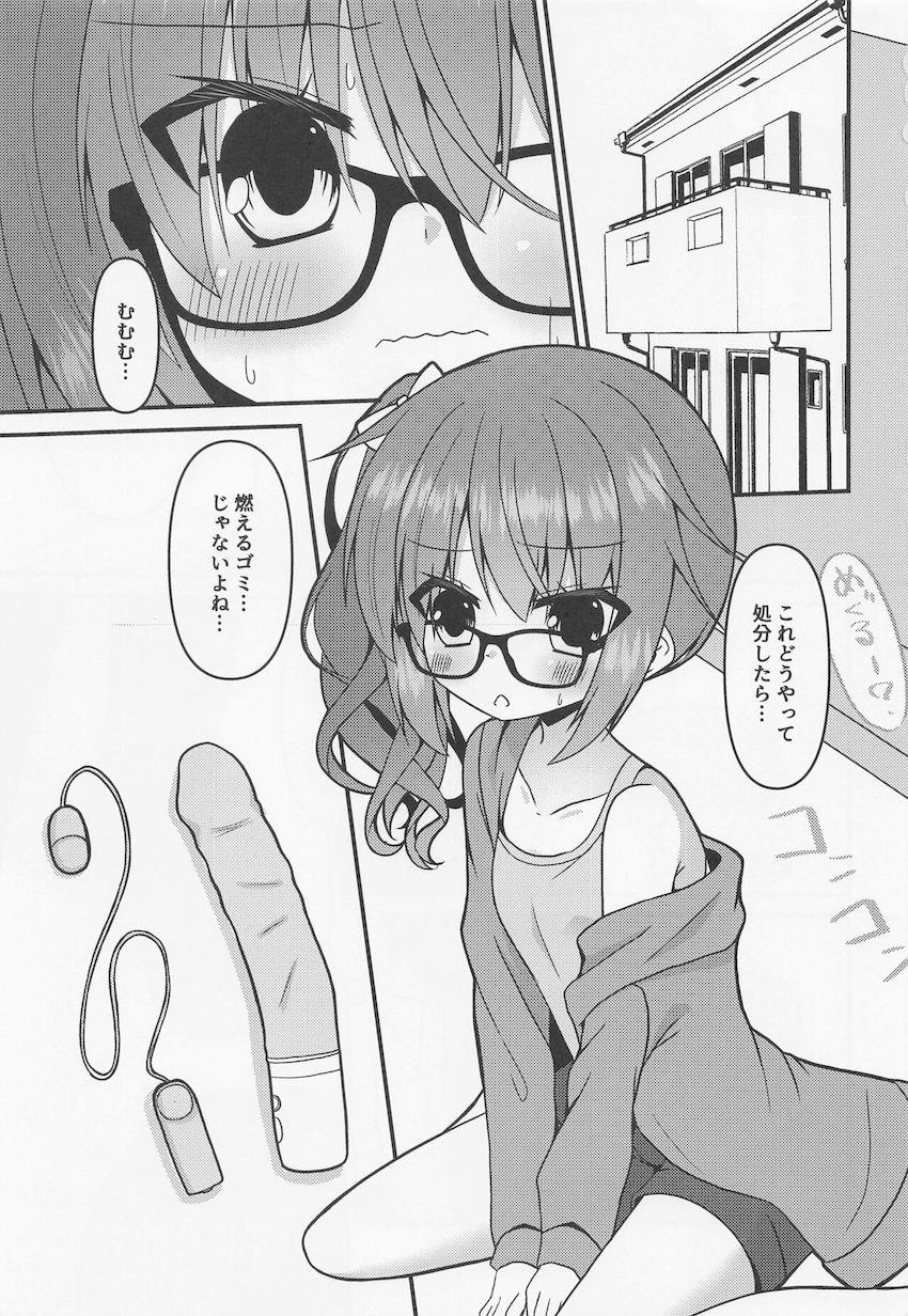 ちびっこ後輩女子のアナルにバイブ突っ込んで二穴セックス！ <> 002