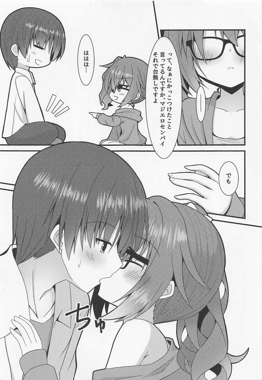ちびっこ後輩女子のアナルにバイブ突っ込んで二穴セックス！ <> 006