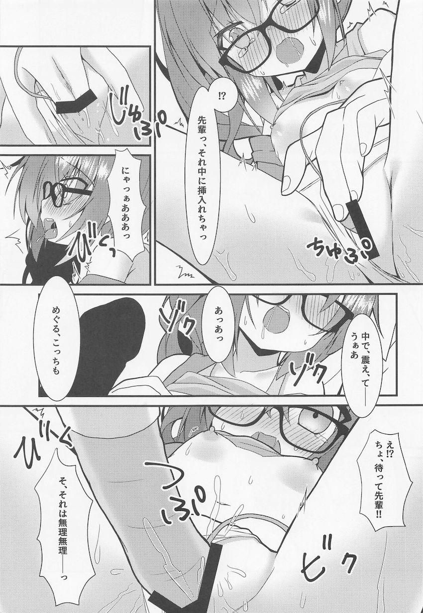 ちびっこ後輩女子のアナルにバイブ突っ込んで二穴セックス！ <> 012