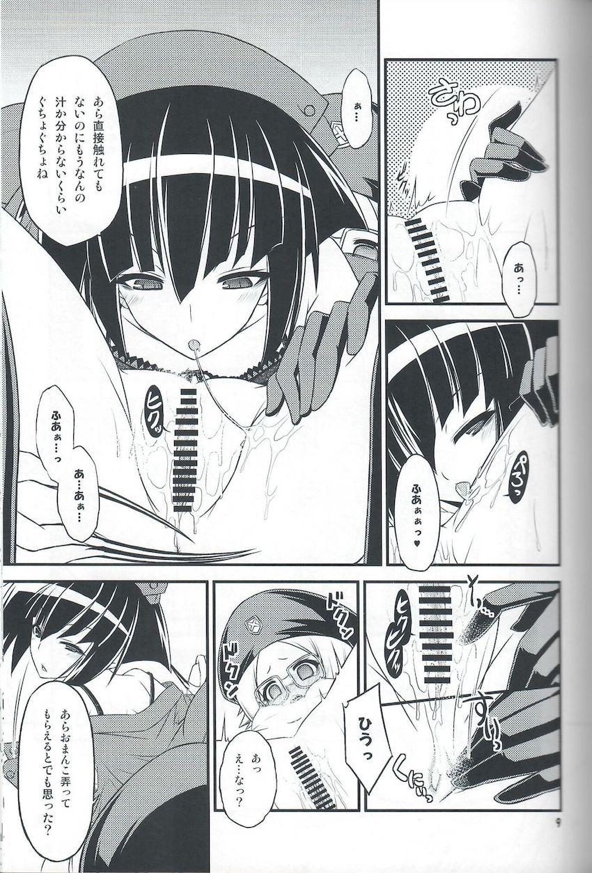 委員会連合with裸エプロン同盟の本。２。 <> 008