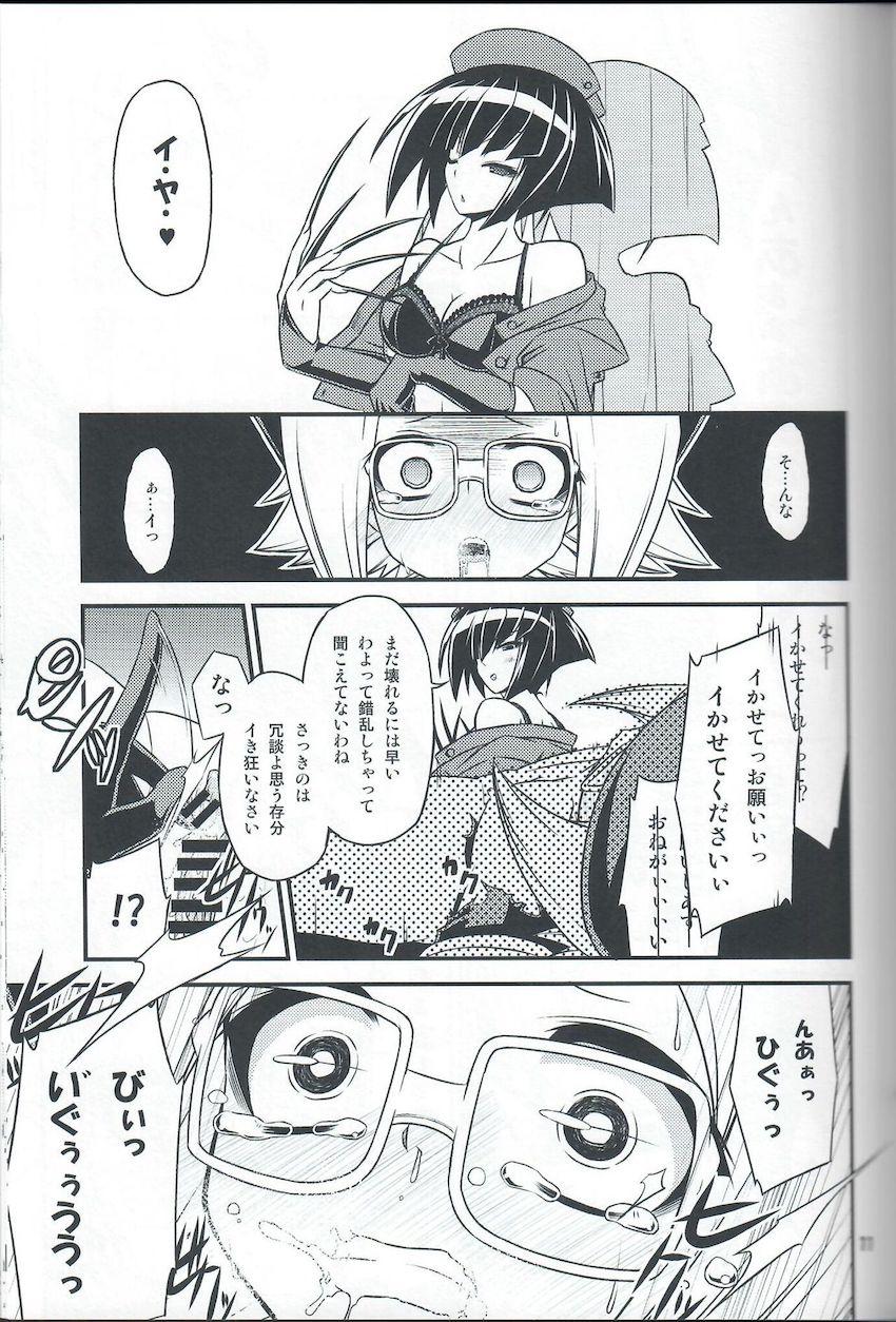 委員会連合with裸エプロン同盟の本。２。 <> 010