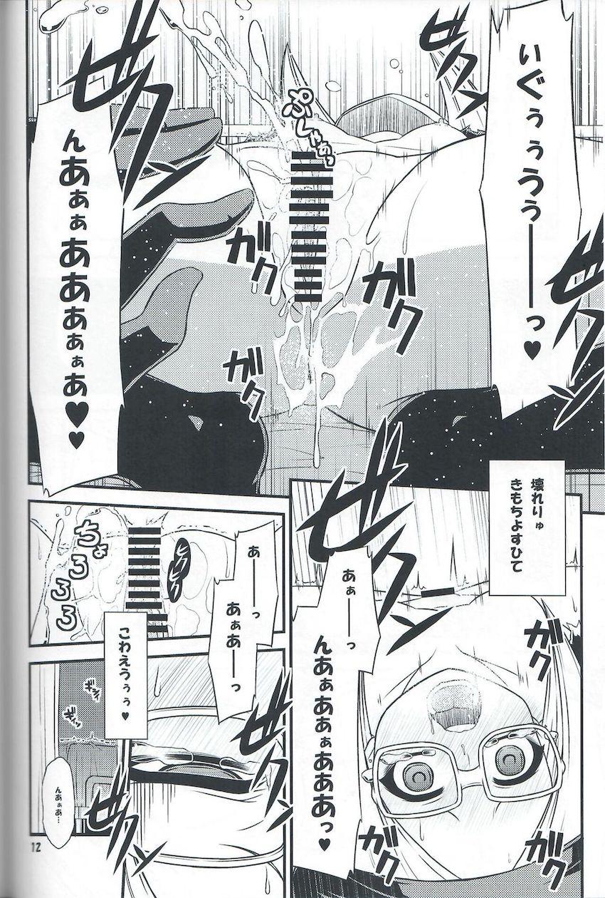 委員会連合with裸エプロン同盟の本。２。 <> 011