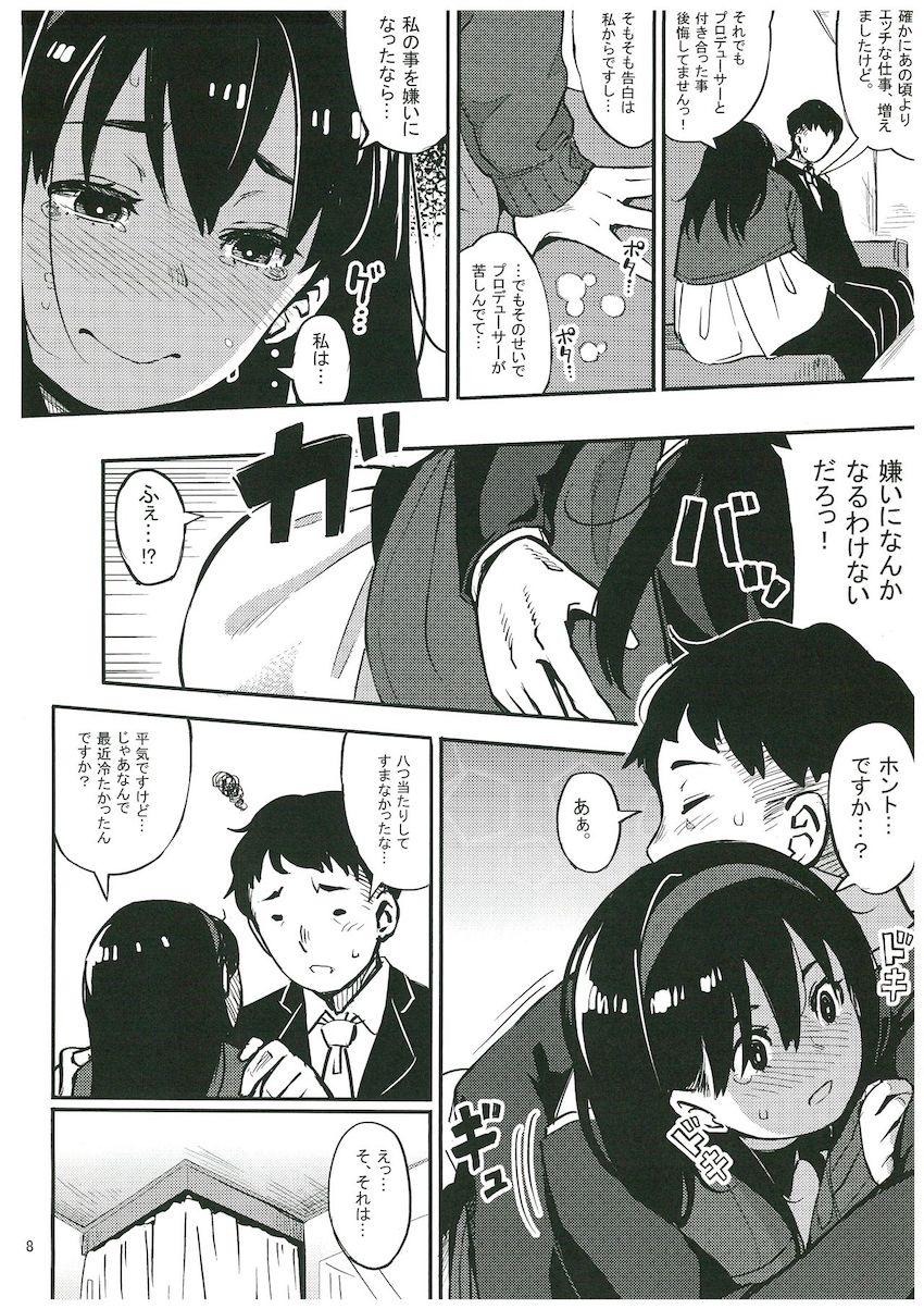 付き合ってるプロデューサーのことも大好きだけど浮気セックスもやめられない清楚系淫乱アイドルのアヤネ。セフレ関係の監督と今日も変態セックスでイキまくる！ <> 006
