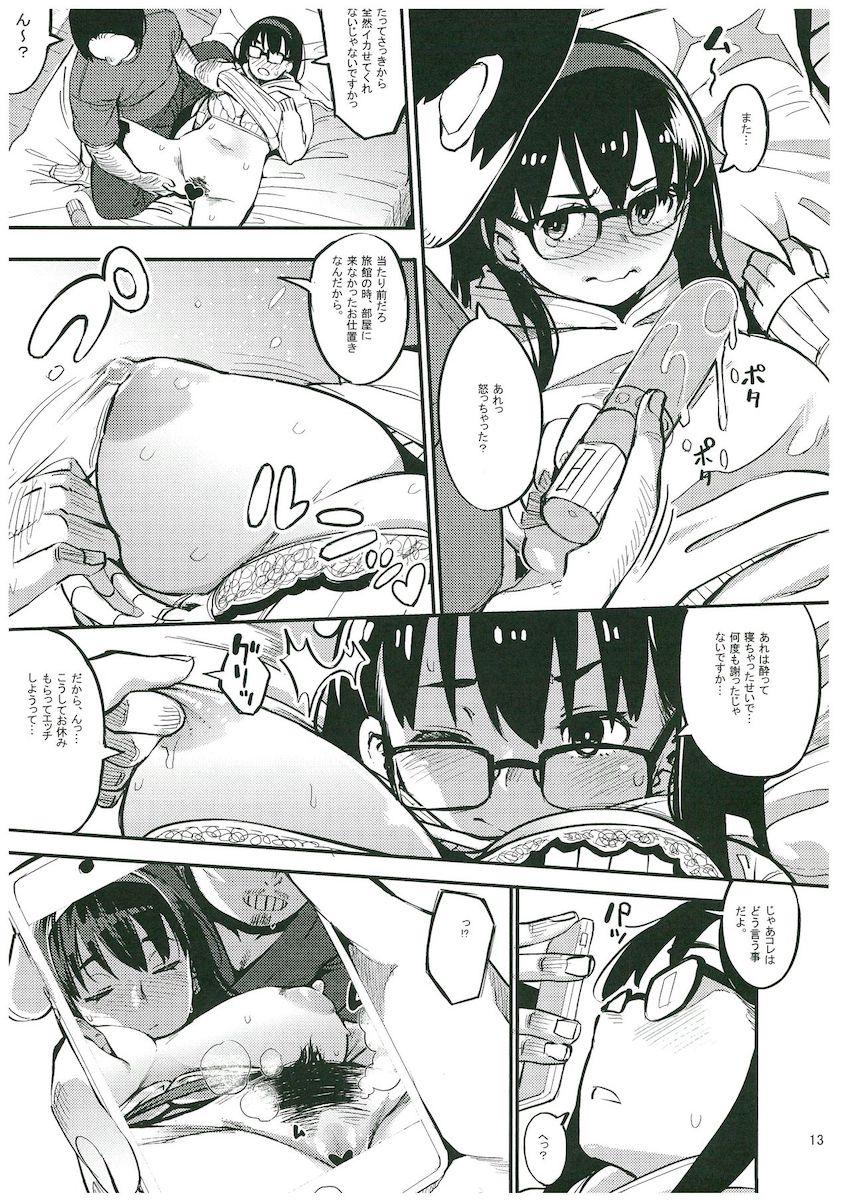 付き合ってるプロデューサーのことも大好きだけど浮気セックスもやめられない清楚系淫乱アイドルのアヤネ。セフレ関係の監督と今日も変態セックスでイキまくる！ <> 011