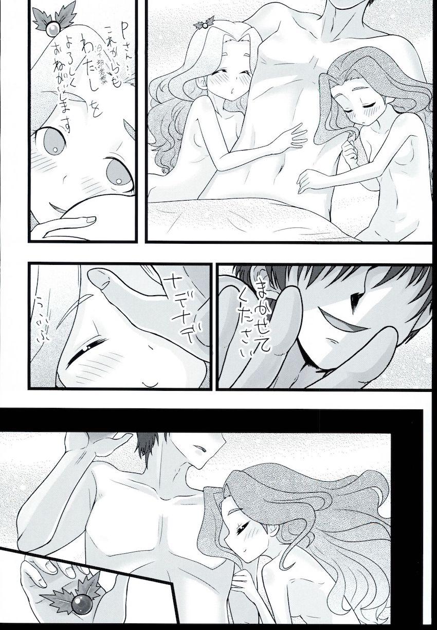 若葉お姉さんと露出プレイやラブラブセックスをたっぷり楽しんじゃう！ <> 015