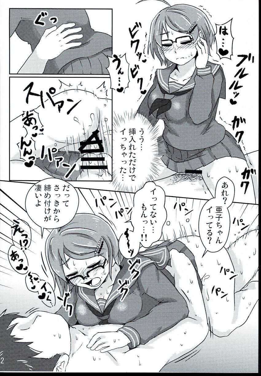 現役中学生アイドルに黒セーラー着せて中出し着衣ハメ！ <> 013