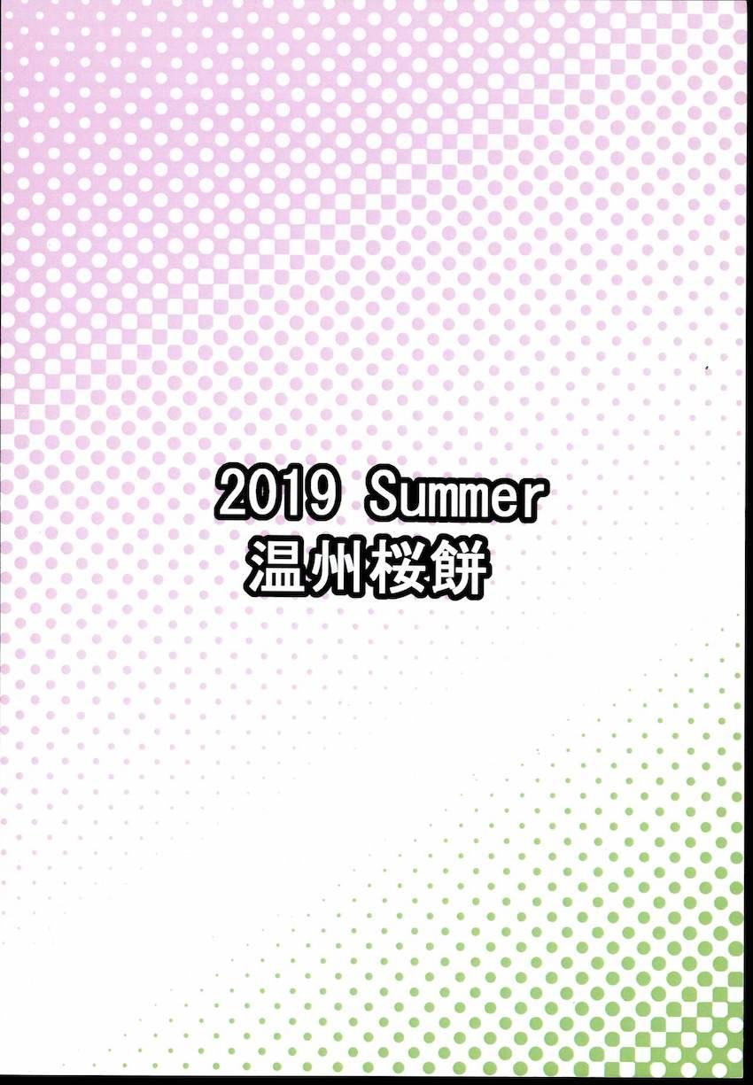 現役中学生アイドルに黒セーラー着せて中出し着衣ハメ！ <> 017