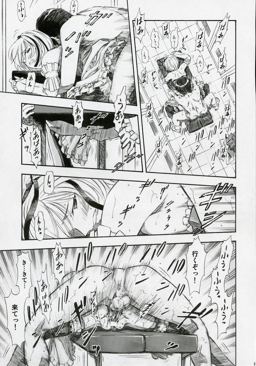 思春期の性欲が暴走！綾波とシンジが学校で隠れてパコパコしまくる！濃厚中出しセックス！ <> 018