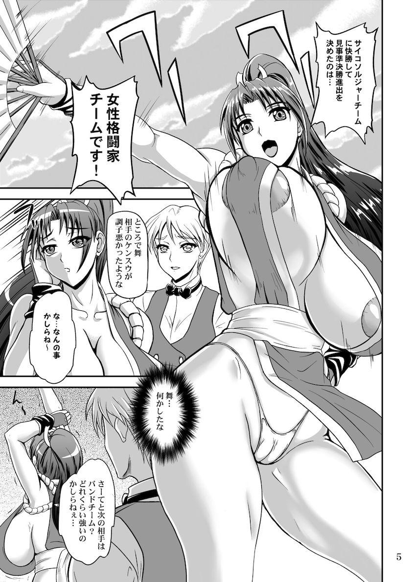 対戦相手を試合前夜に骨抜き搾精していた不知火舞。その効果で順調に勝ち進む彼女だったが…。 <> 004