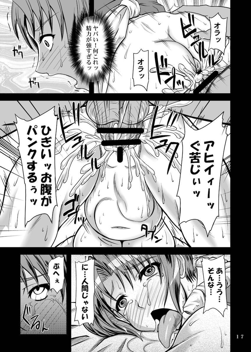 対戦相手を試合前夜に骨抜き搾精していた不知火舞。その効果で順調に勝ち進む彼女だったが…。 <> 016