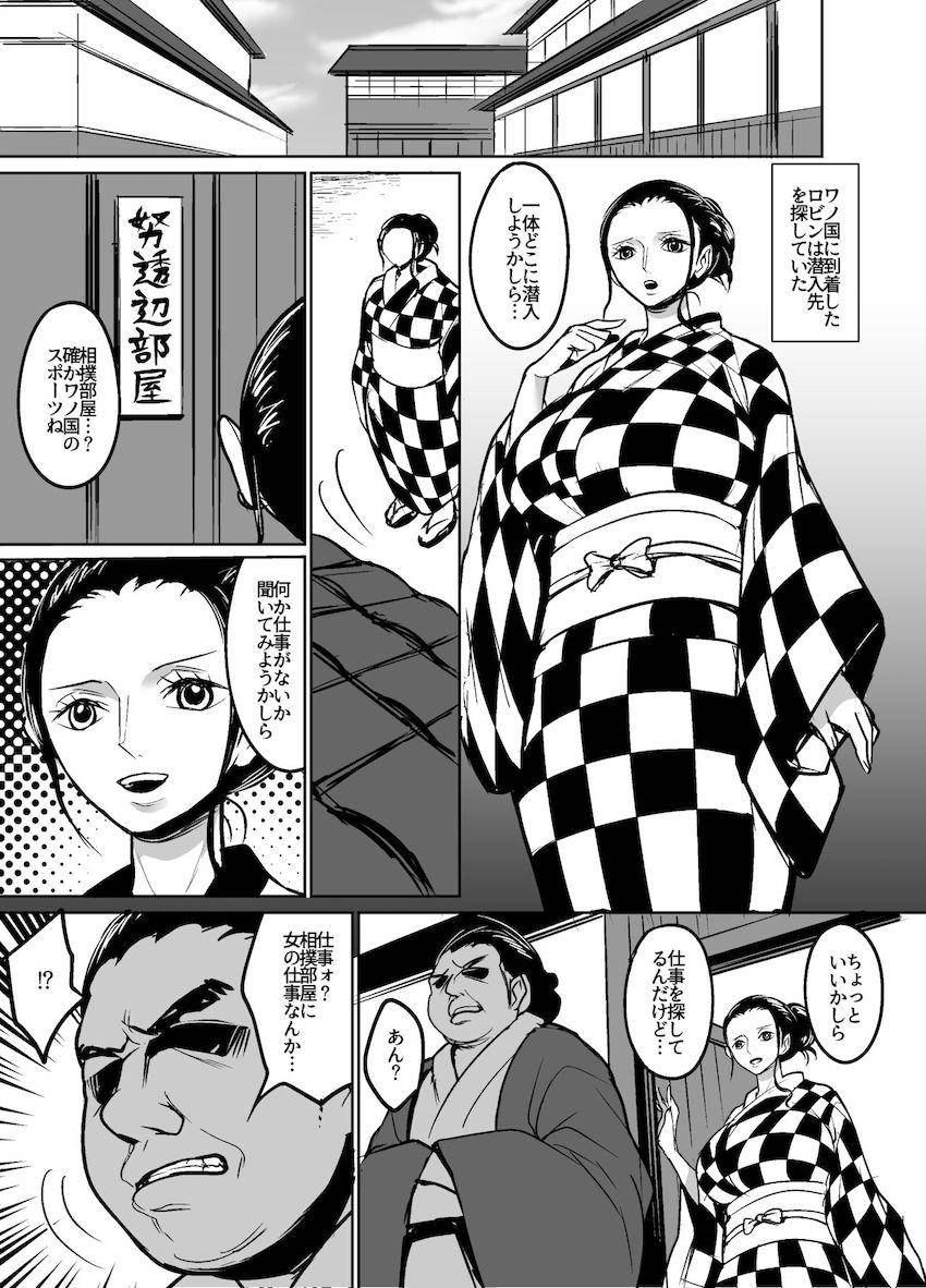 相撲部屋でふんどし一丁で稽古をつけられるニコ・ロビン！特訓内容が徐々にエスカレートしていき巨根絶倫力士の馬人間と公開ファック相撲！ドマゾ肉便器堕ちしてしまう！ <> 002