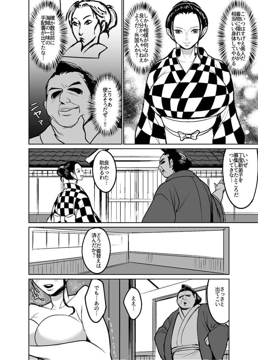 相撲部屋でふんどし一丁で稽古をつけられるニコ・ロビン！特訓内容が徐々にエスカレートしていき巨根絶倫力士の馬人間と公開ファック相撲！ドマゾ肉便器堕ちしてしまう！ <> 003