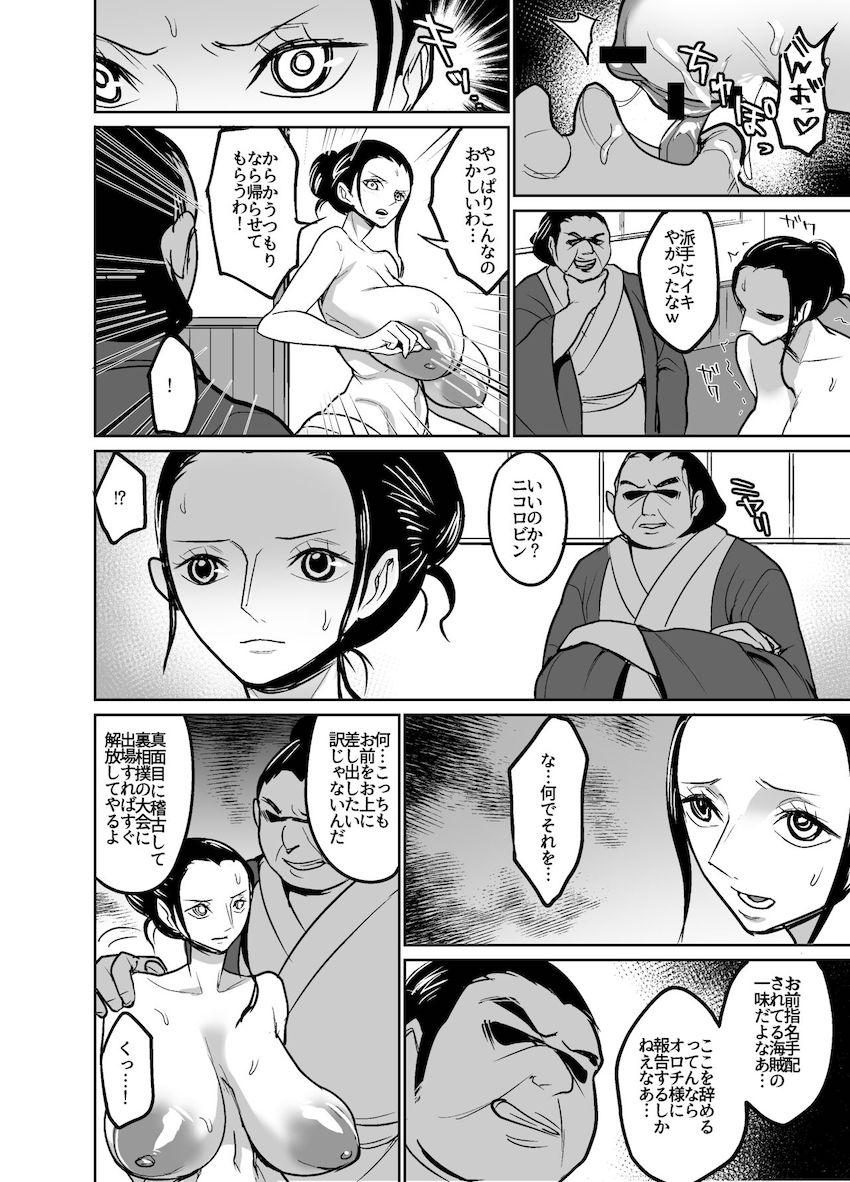 相撲部屋でふんどし一丁で稽古をつけられるニコ・ロビン！特訓内容が徐々にエスカレートしていき巨根絶倫力士の馬人間と公開ファック相撲！ドマゾ肉便器堕ちしてしまう！ <> 009