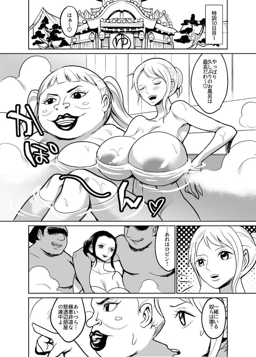相撲部屋でふんどし一丁で稽古をつけられるニコ・ロビン！特訓内容が徐々にエスカレートしていき巨根絶倫力士の馬人間と公開ファック相撲！ドマゾ肉便器堕ちしてしまう！ <> 030